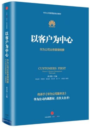 好博譯參加2018華為語(yǔ)言供應商質(zhì)量峰會(huì )